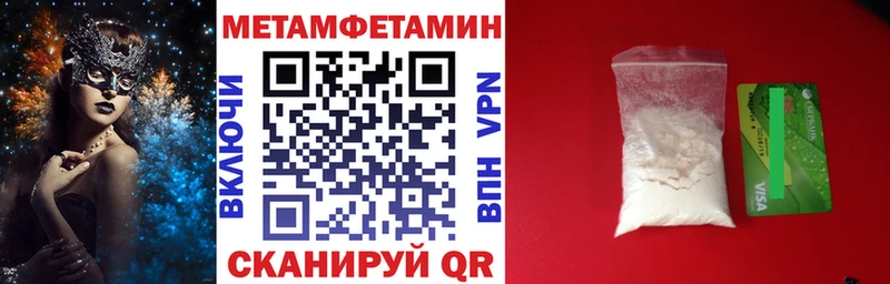 Купить закладки  Окуловка  Амфетамин VHQ 