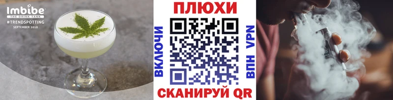 Canna-Cookies марихуана  Купить где  Окуловка 