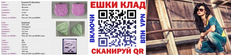 Купить где  Окуловка  ЭКСТАЗИ ешки 