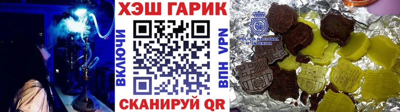 ГАШИШ Premium Купить где Окуловка