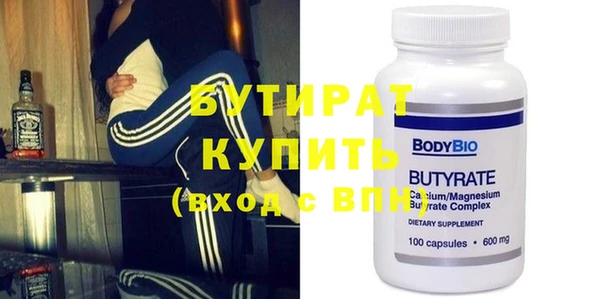 прущие грибы Белоозёрский