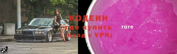 прущие грибы Белоозёрский