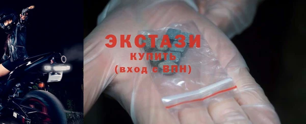 прущие грибы Белоозёрский