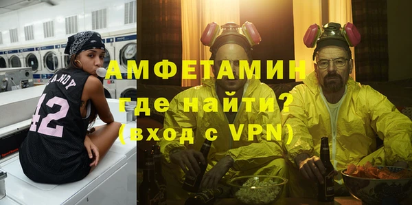 прущие грибы Белоозёрский