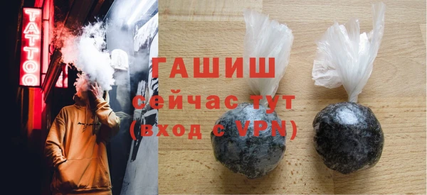 прущие грибы Белоозёрский