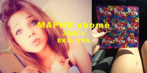 прущие грибы Белоозёрский