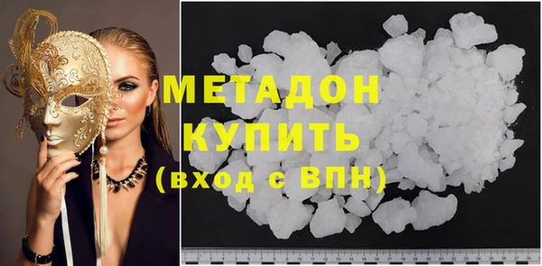 не бодяженный Беломорск