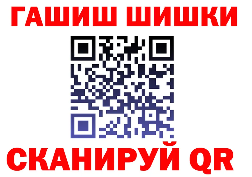 Кетамин ketamine зеркало площадка гидра Окуловка