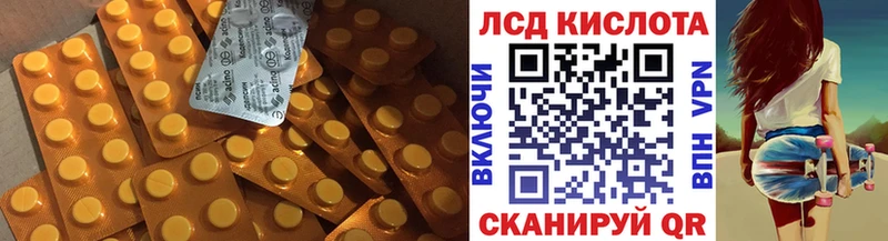 Лсд 25 экстази ecstasy  Купить закладки  Окуловка 