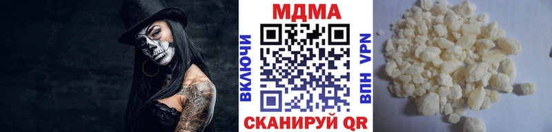 Купить закладки Окуловка MDMA молли