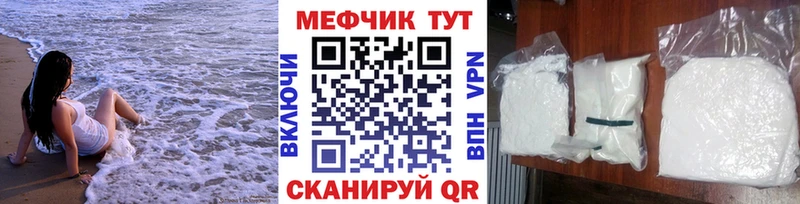 МЕФ VHQ  Окуловка 