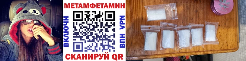 Купить Окуловка Первитин кристалл