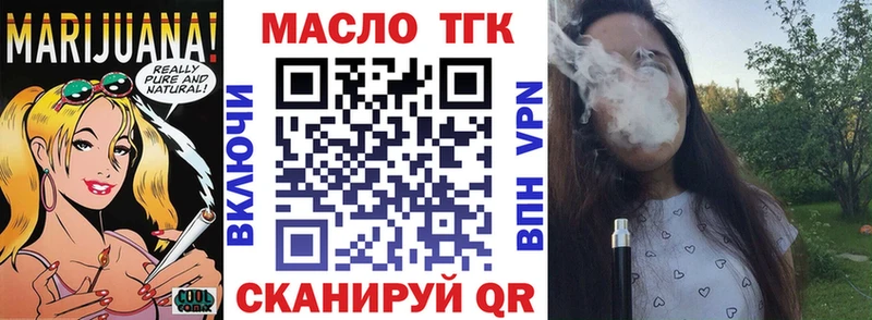 Купить где  Окуловка  Дистиллят ТГК вейп с тгк 